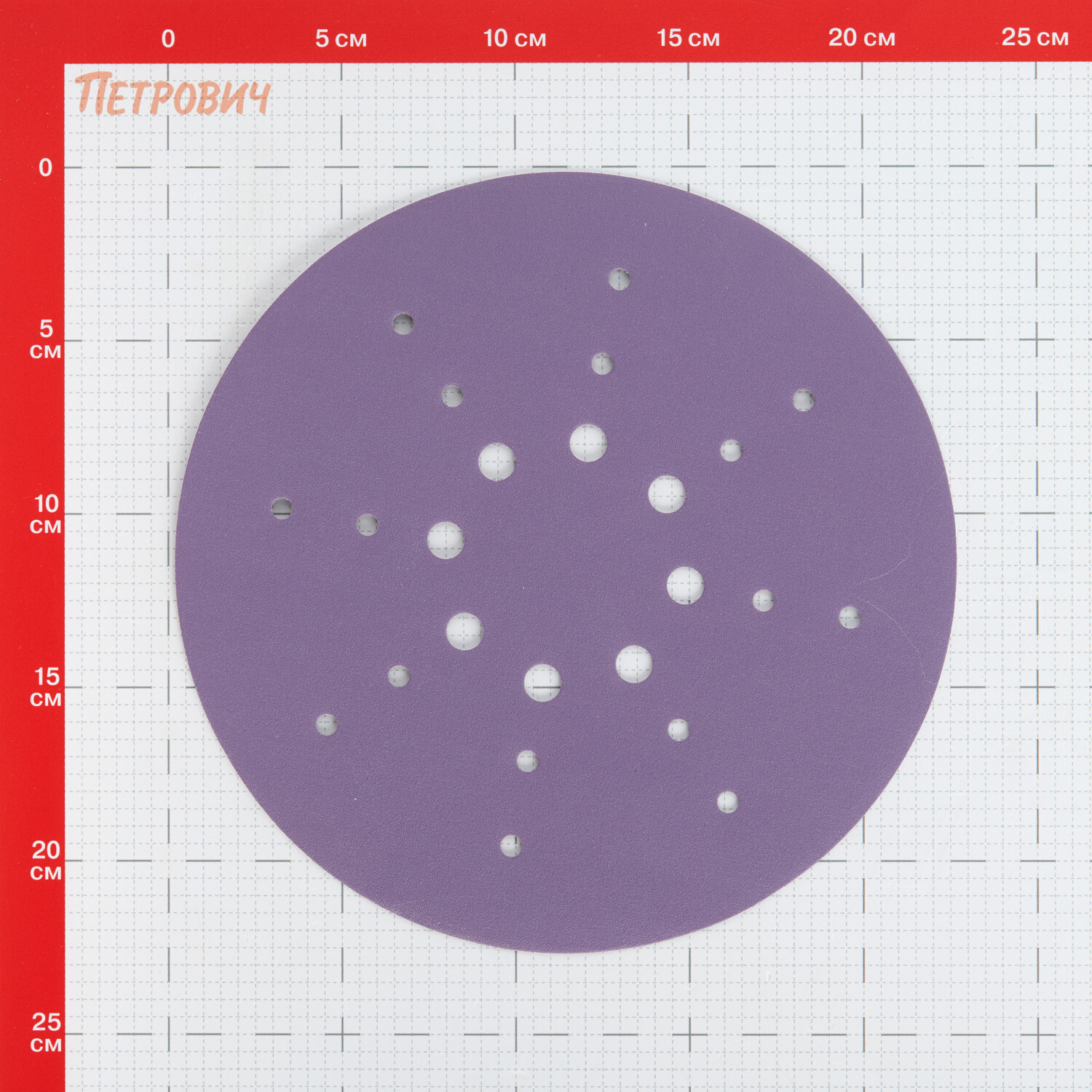 Диск шлифовальный КМ Purple d225 мм Р180 на липучку бумажная основа (5 шт.)
