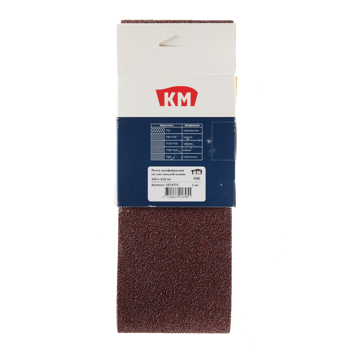 Лента шлифовальная бесконечная КМ Р40 100х610 мм (3 шт.)