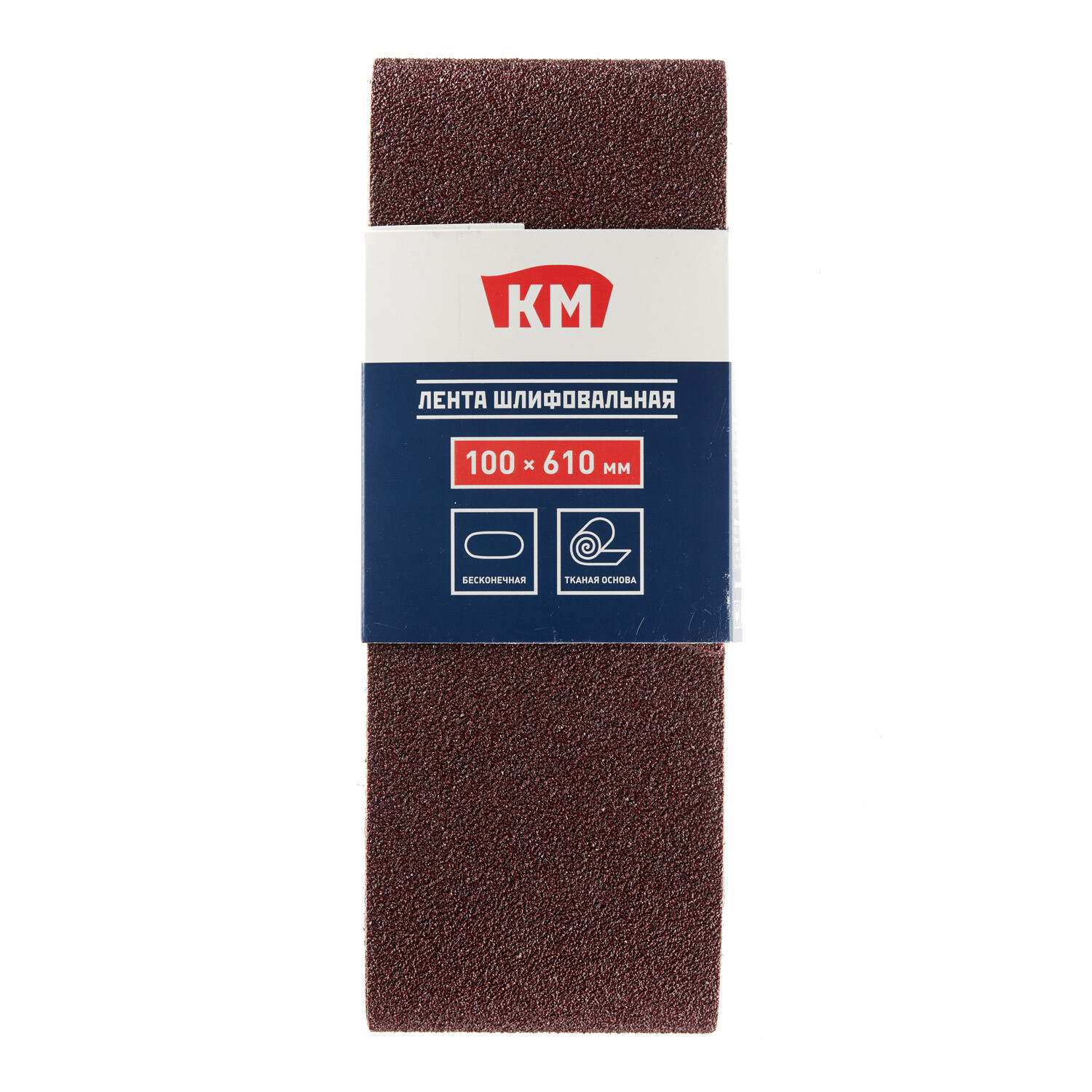Лента шлифовальная бесконечная КМ Р40 100х610 мм (3 шт.)