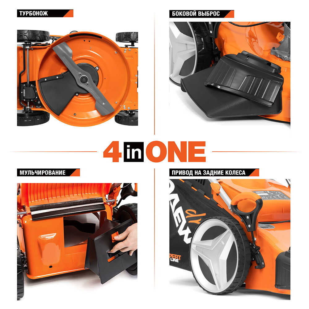 Газонокосилка бензиновая Daewoo 6 л.с. (DLM 5100SV)