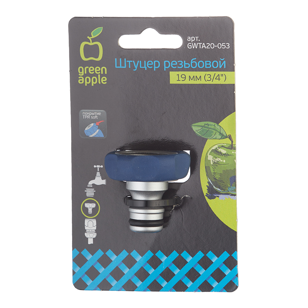 Штуцер 3/4 для подключения шланга с краном Green Apple внутренняя резьба алюминиевый (Б0003112)