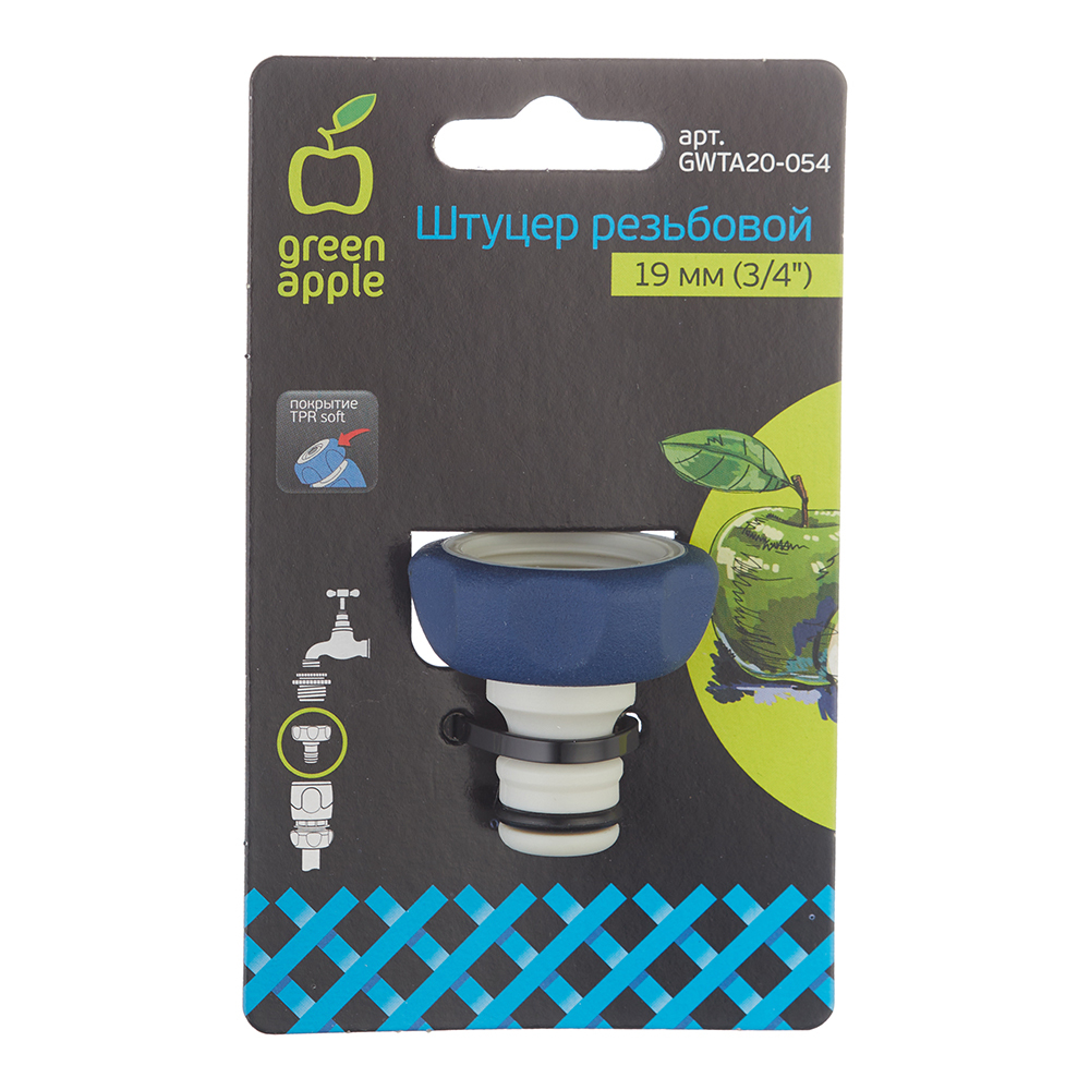 Штуцер 3/4 для подключения шланга с краном Green Apple внутренняя резьба полипропиленовый (Б0003113)