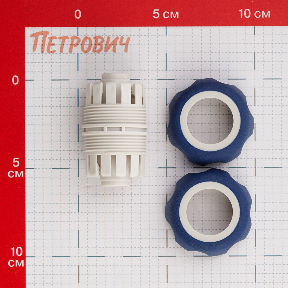 Муфта 3/4 для шланга Green Apple полипропиленовая (Б0003123)