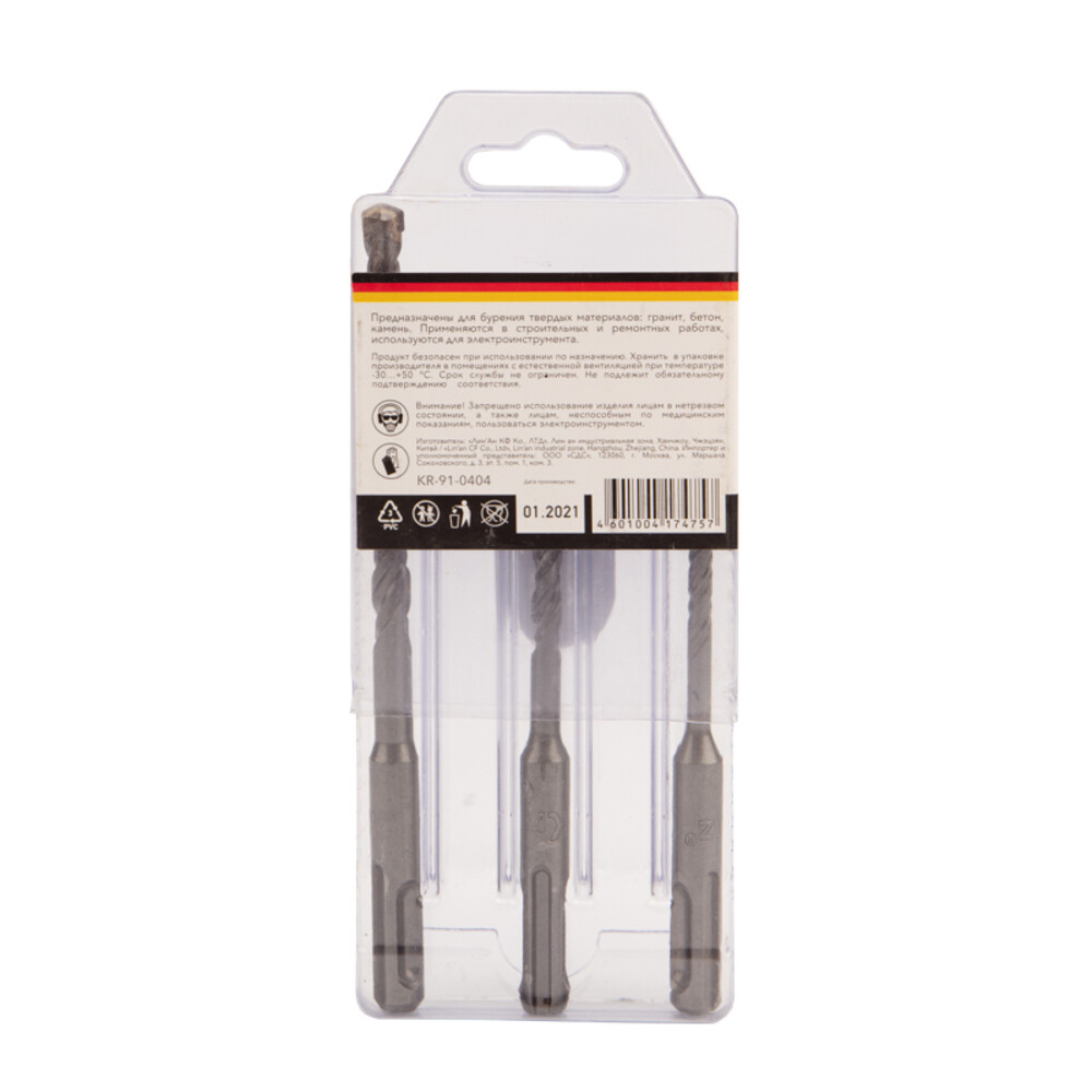 Набор буров SDS-plus Kranz 5-8 мм (3 шт.) (KR-91-0404)