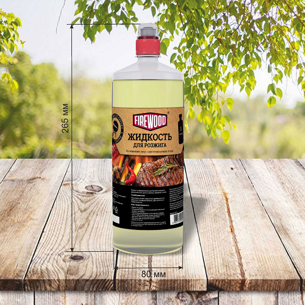 Жидкость для розжига Firewood парафиновая 1 л