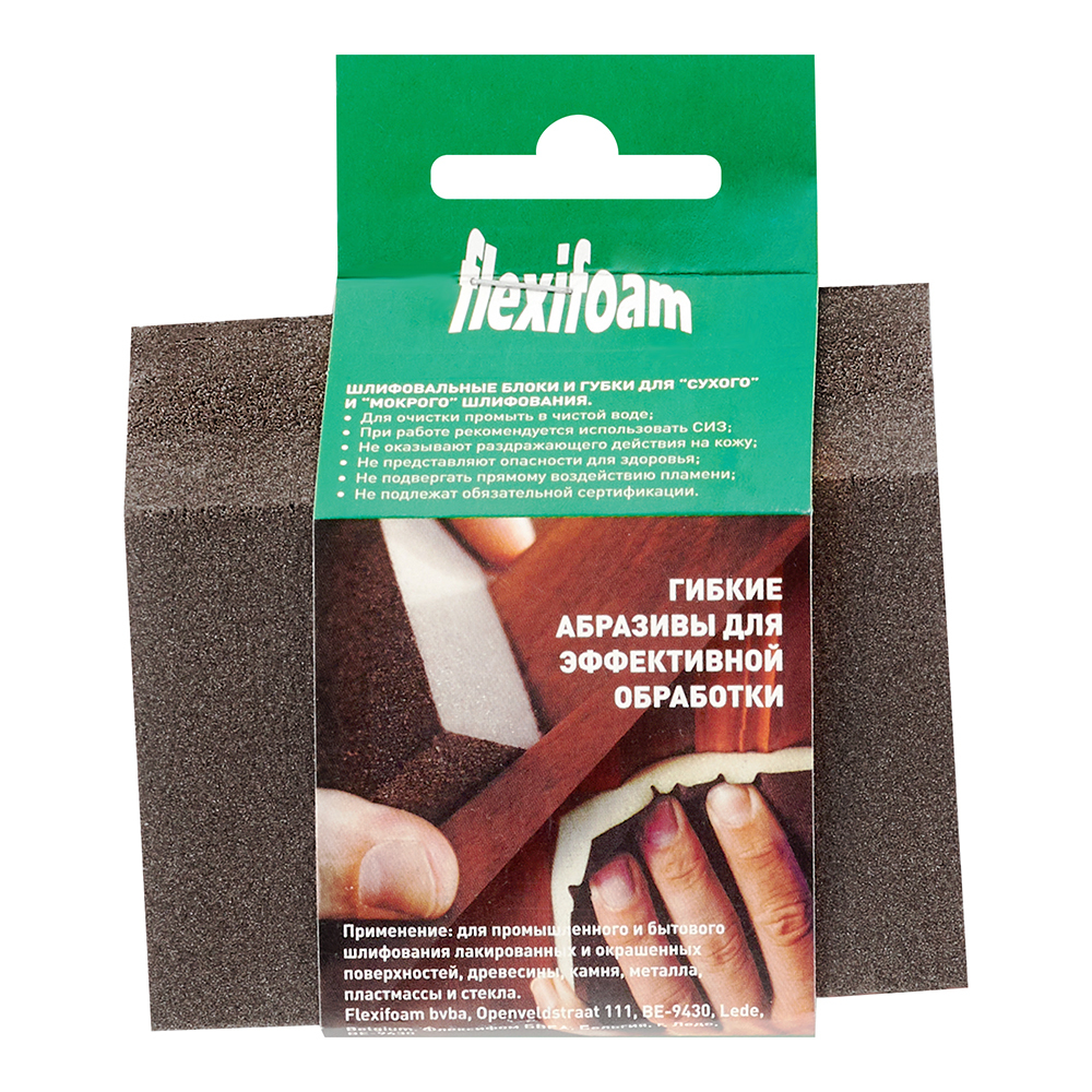 Брусок шлифовальный Flexifoam Angle Block 98х69х26 мм Р180 влагостойкий