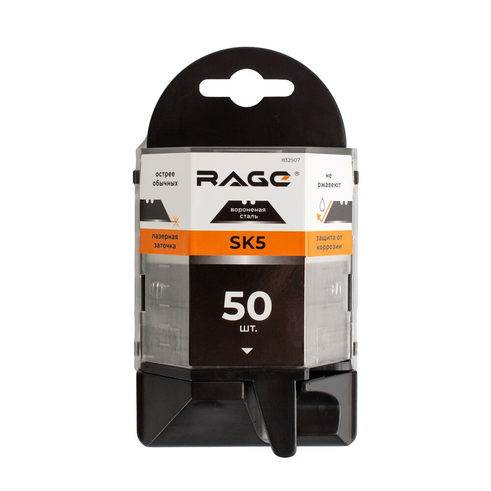 Лезвие для ножа Rage by Vira 19 мм трапеция (50 шт.)