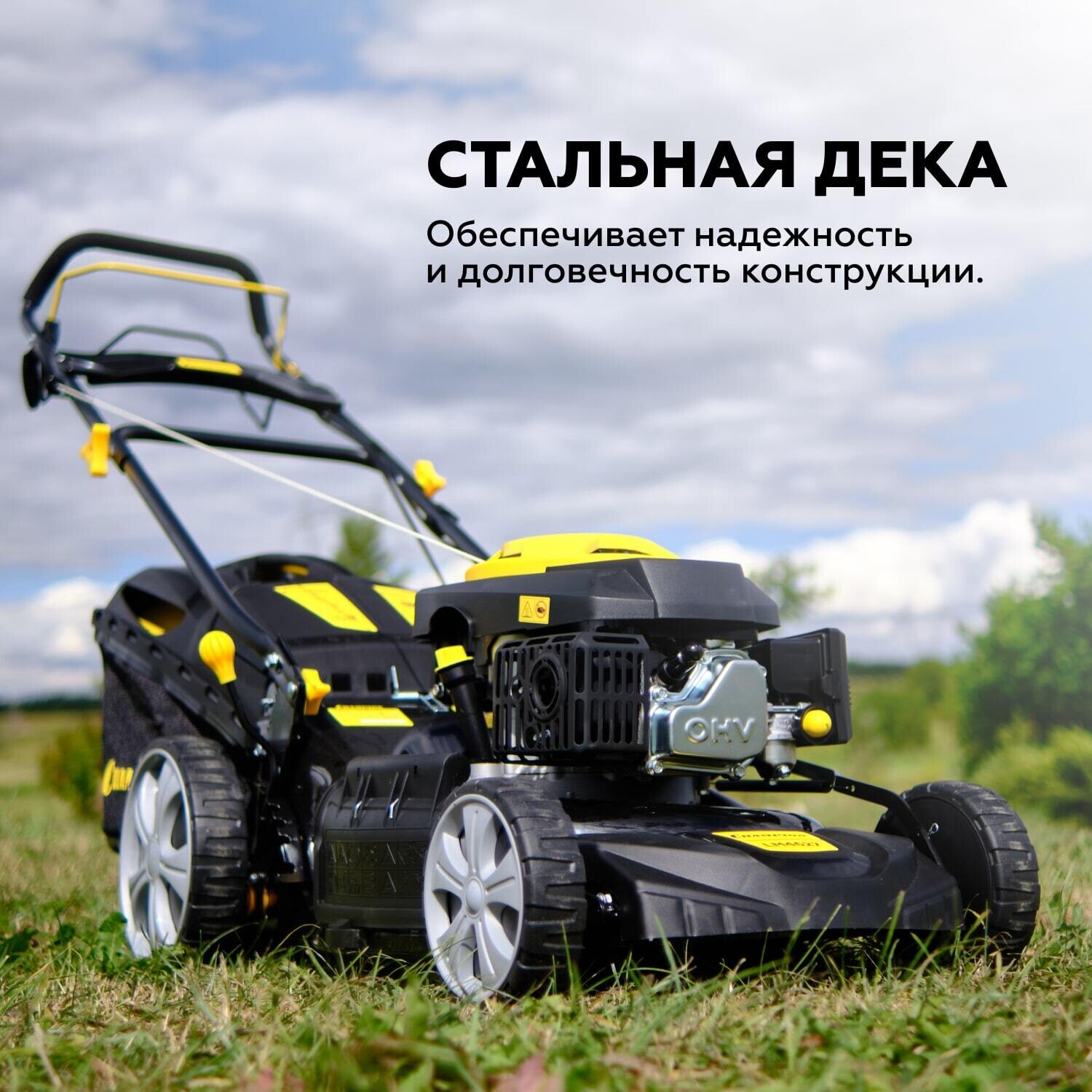 Газонокосилка бензиновая Champion LM4627 3,5 л.с.