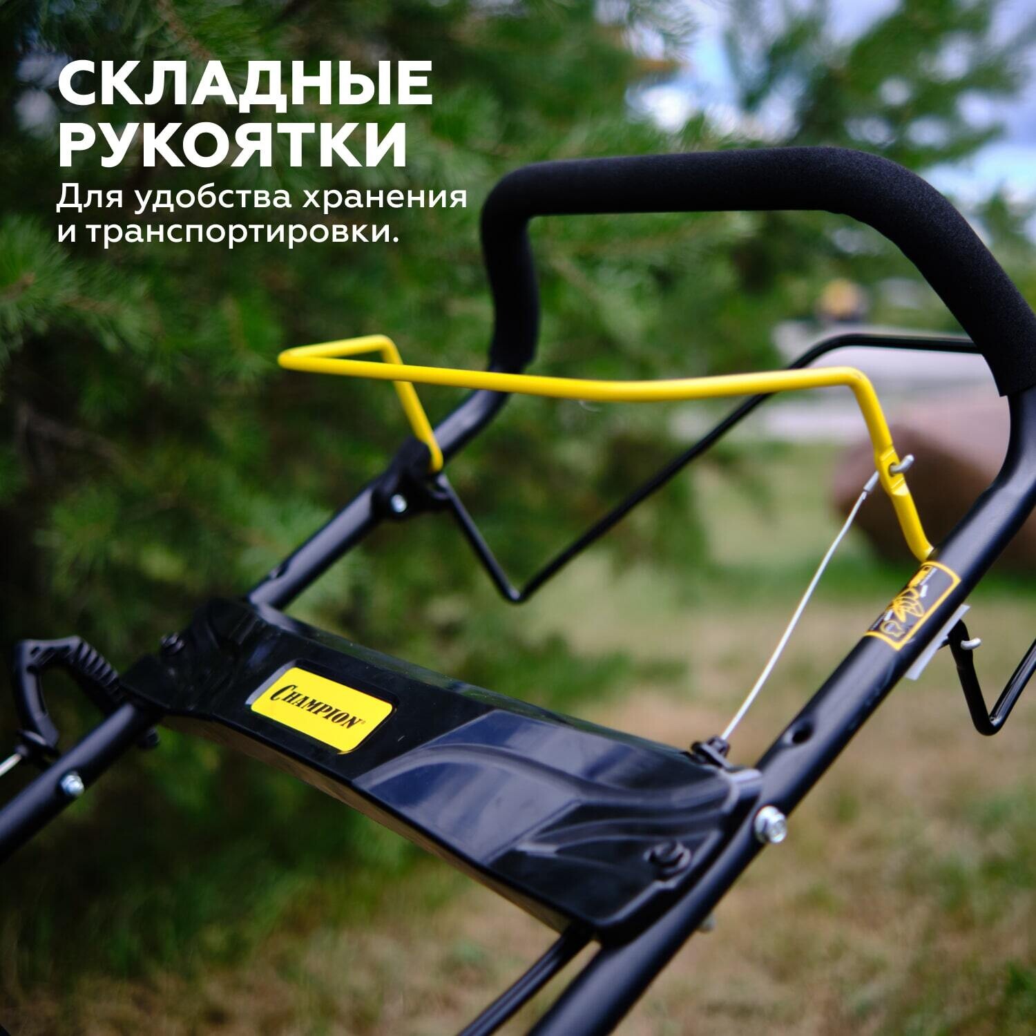 Газонокосилка бензиновая Champion LM4627 3,5 л.с.