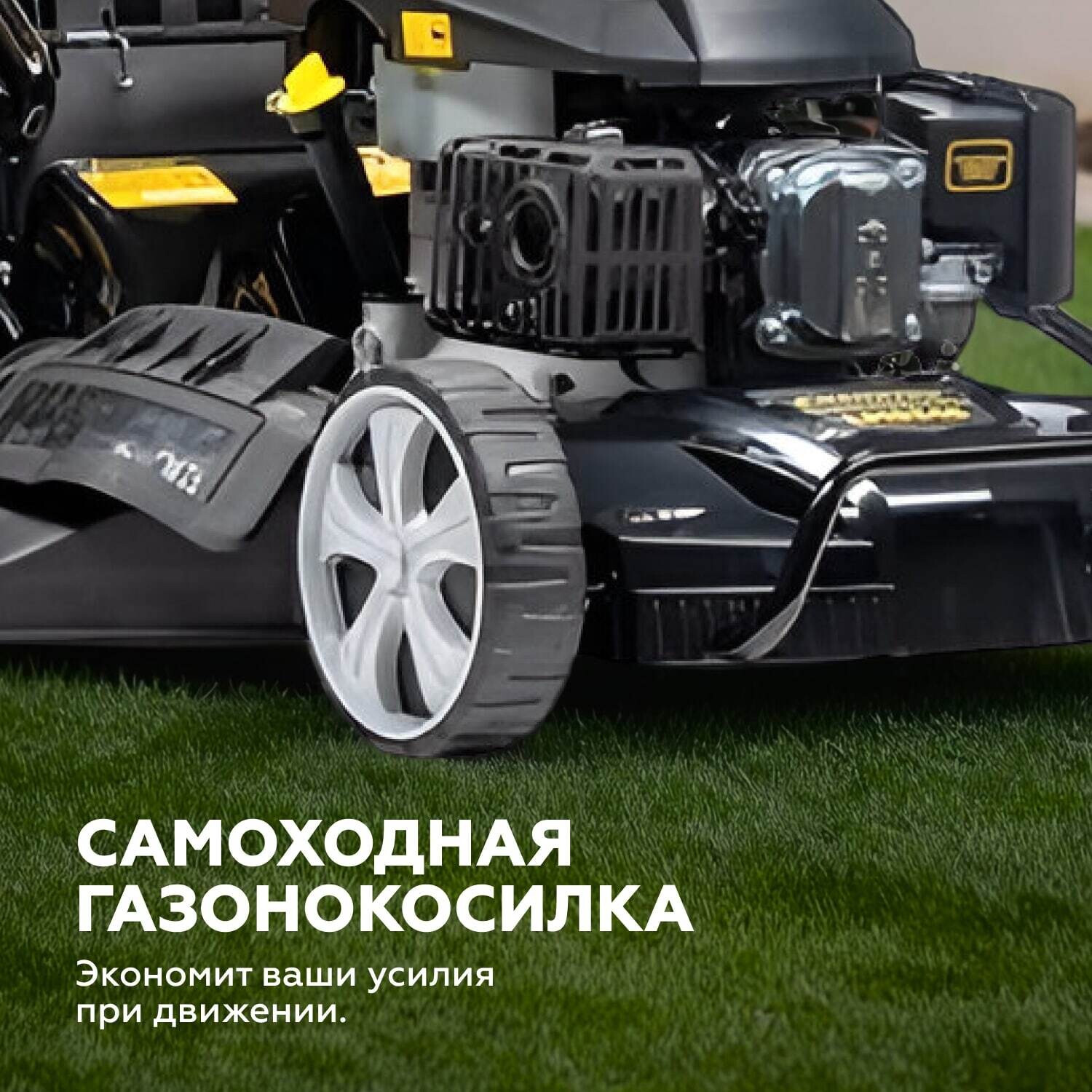 Газонокосилка бензиновая Champion LM5345 6 л.с.